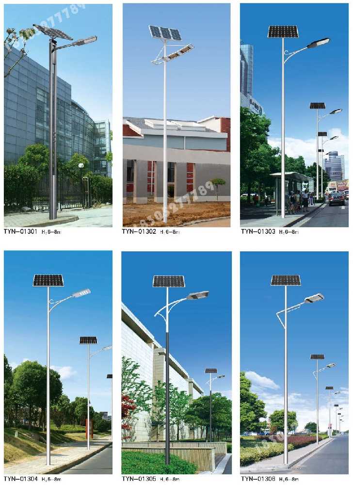 陆川县市政道路太阳能路灯